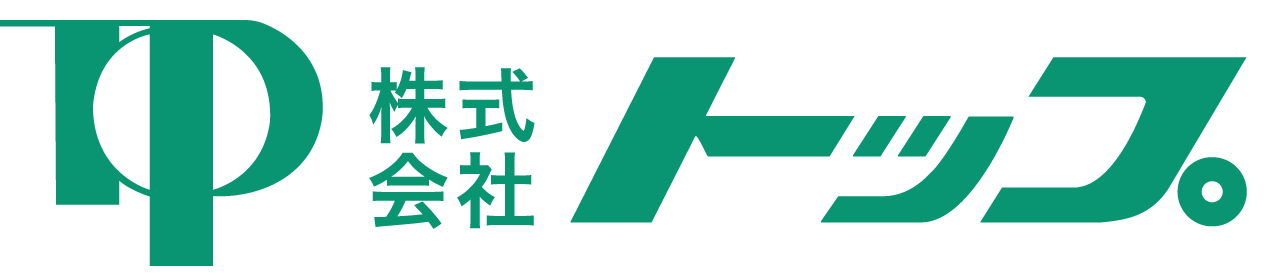 株式会社トップ